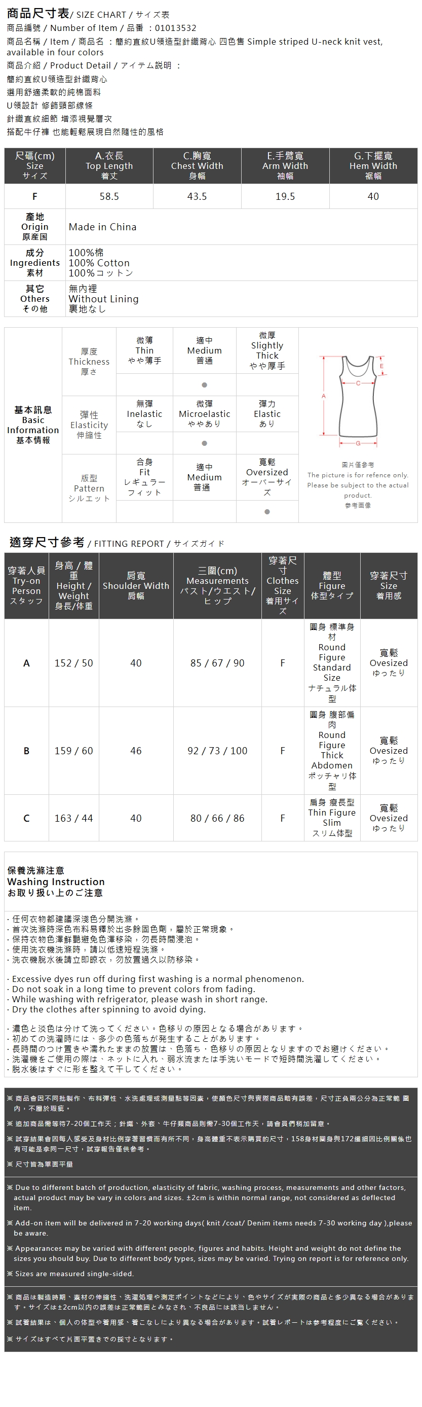 リブUネックニットタンクトップ 4色展開