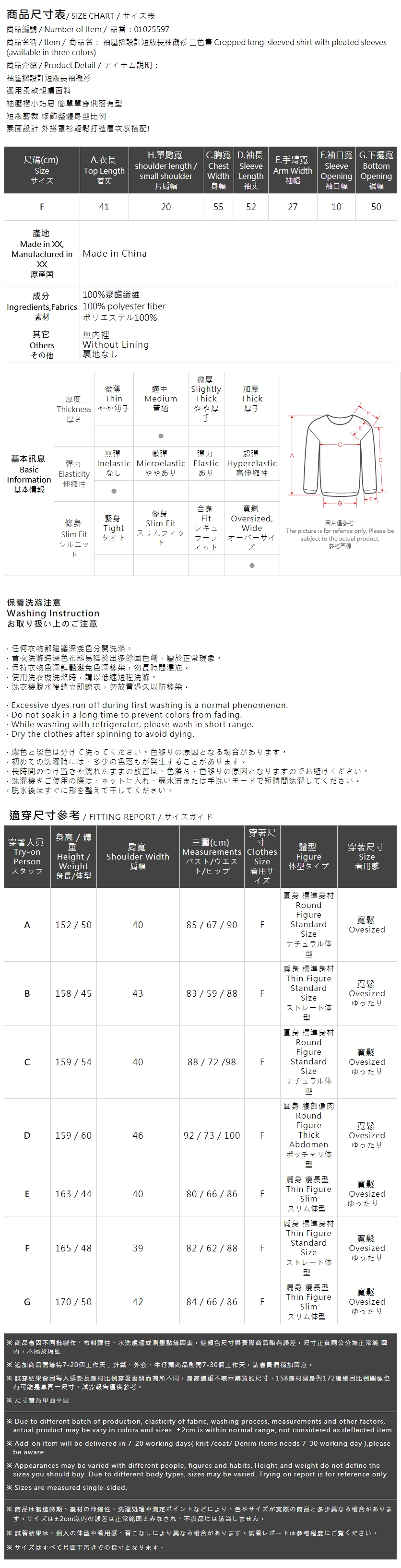 ショートシャツ  3色展開