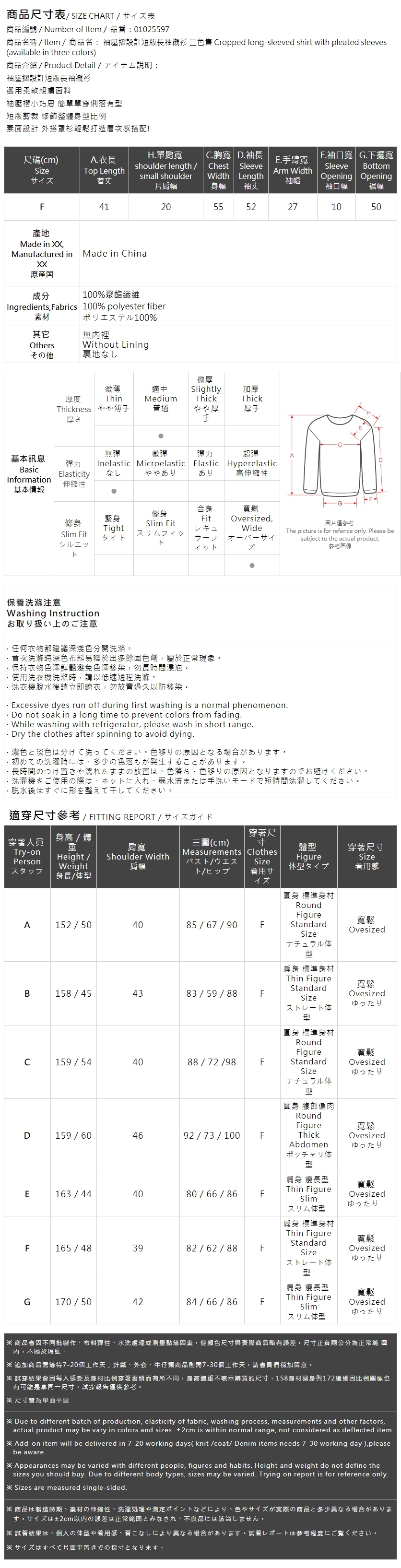 ショートシャツ  3色展開