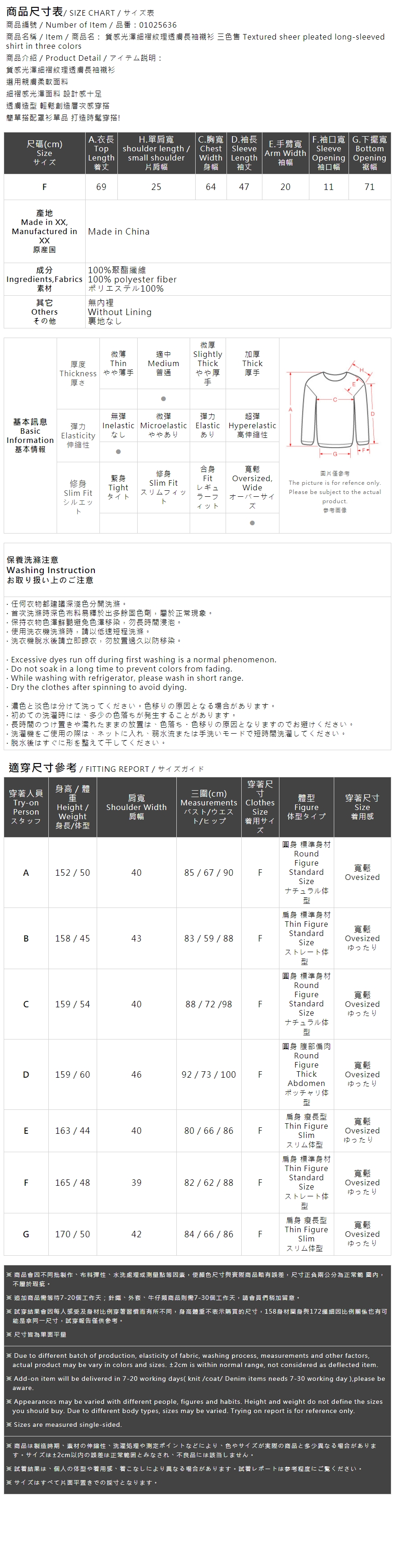 ツヤシアープリーツシャツ 3色展開