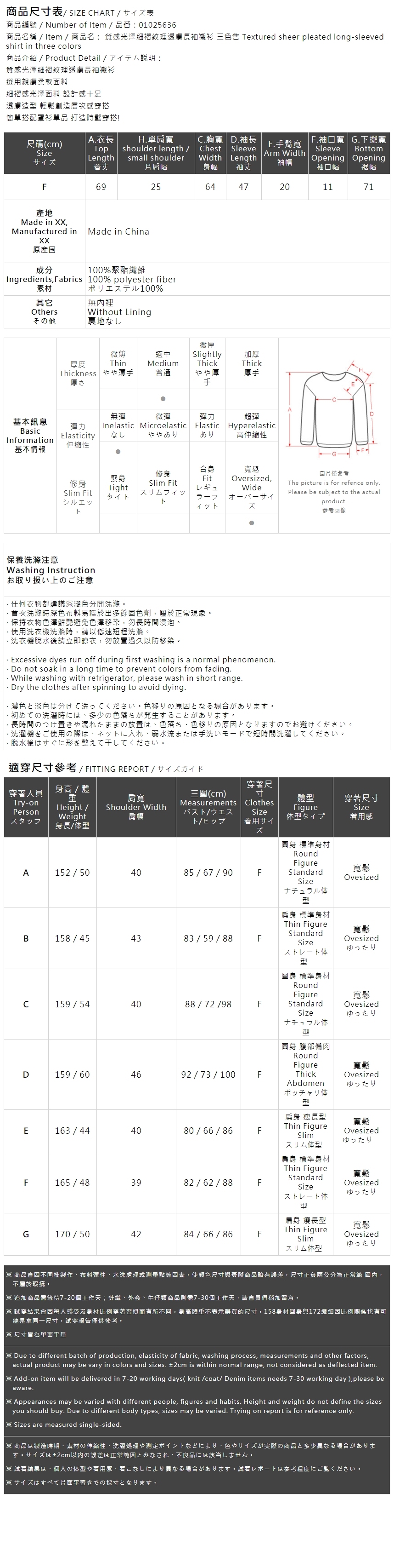 ツヤシアープリーツシャツ 3色展開