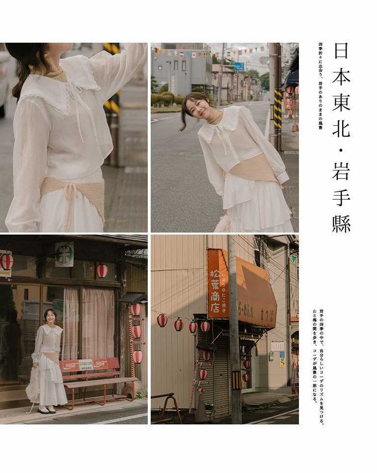 レースカラーショートシャツ 2色展開