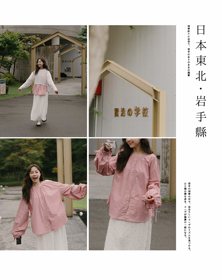 パフスリーブシャツ  3色展開