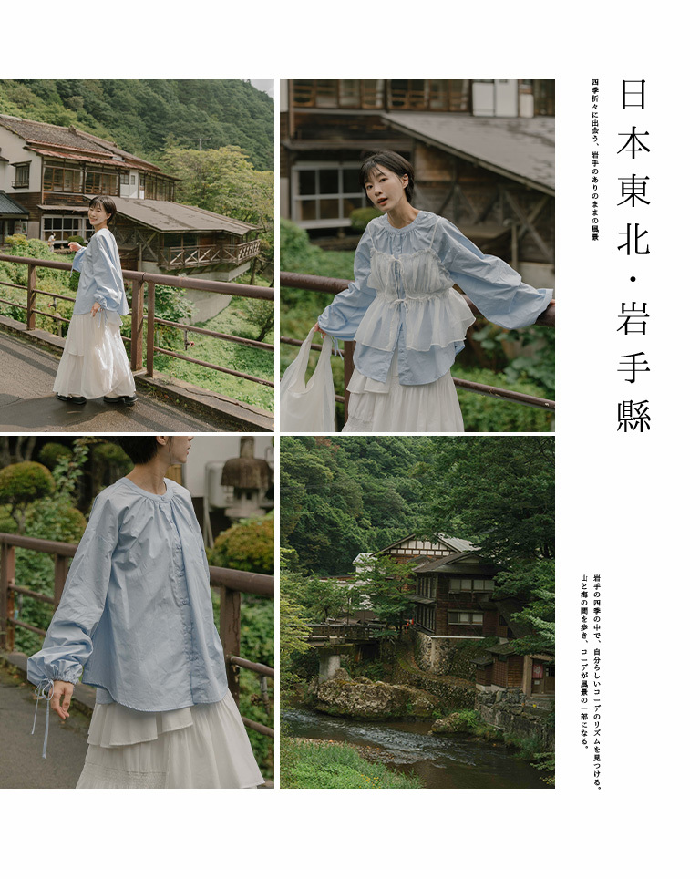 パフスリーブシャツ  3色展開