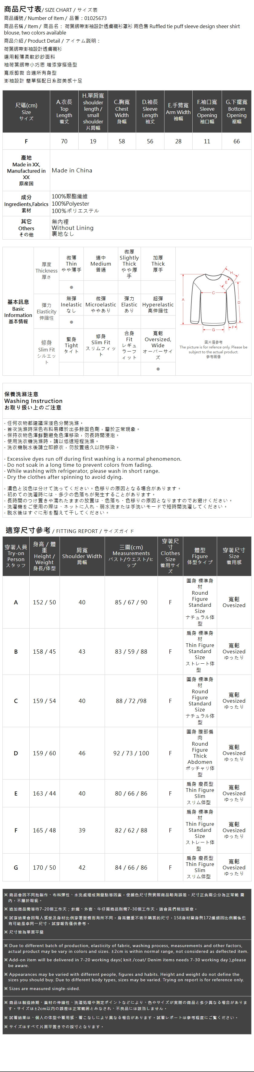 シアーシャツカーディガン　2色展開