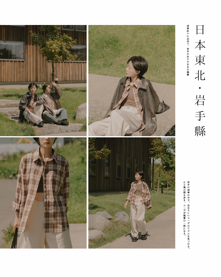 チェックデザイン長袖シャツ 2色展開