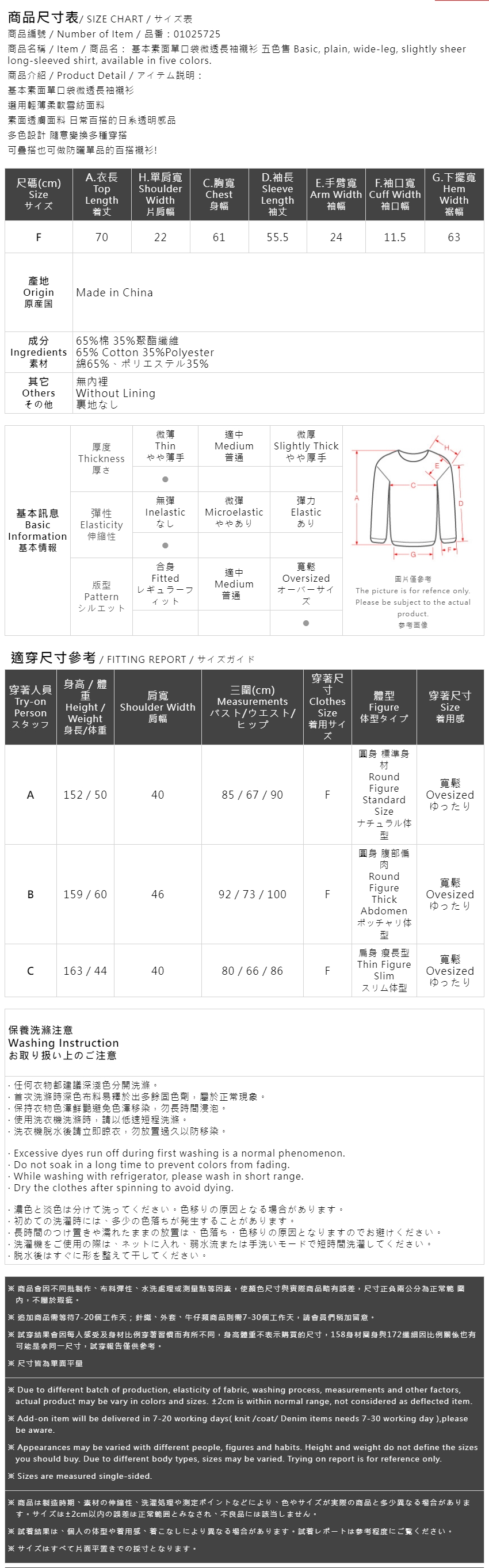 シングルポケットシアー長袖シャツ 5色展開