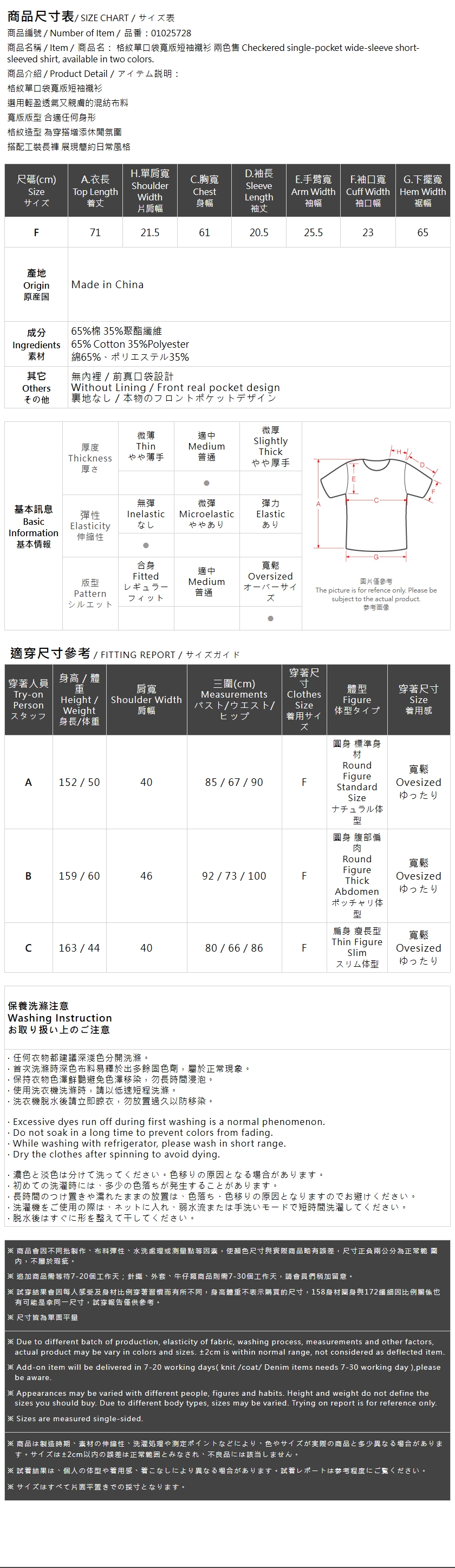 チェックワンポケット半袖シャツ 2色展開
