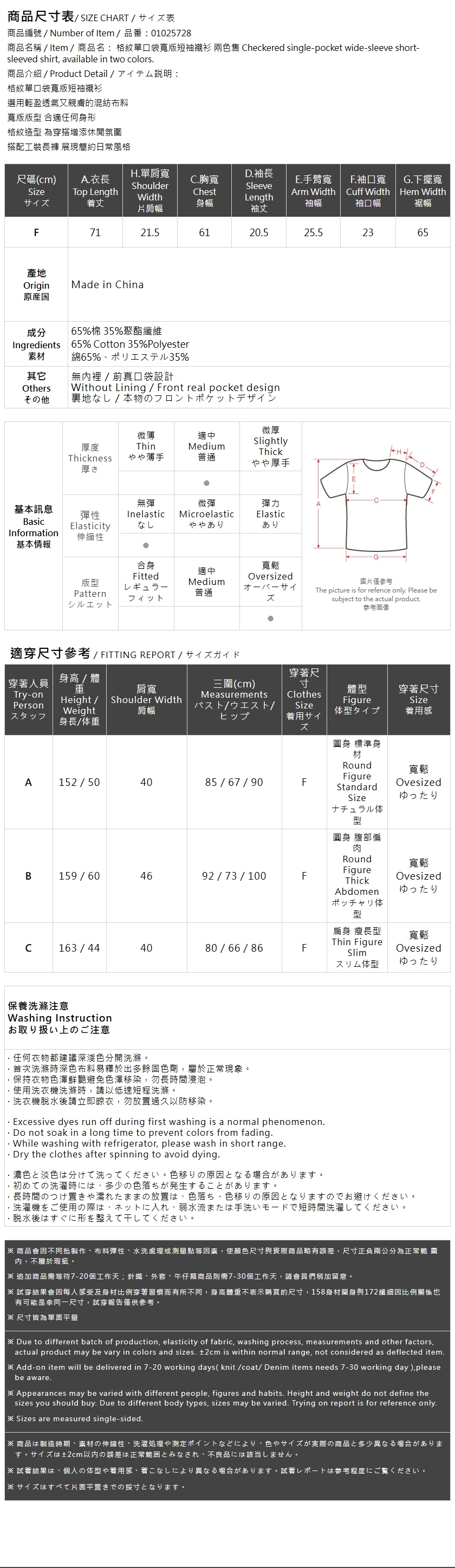 チェックワンポケット半袖シャツ 2色展開