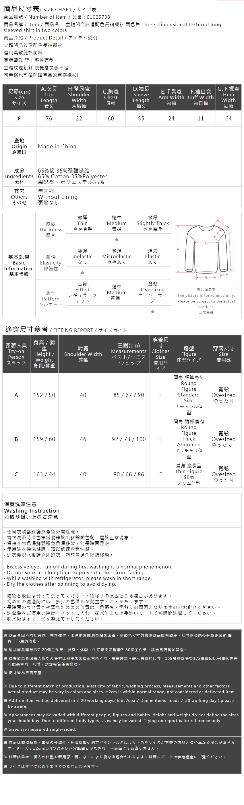 チェック柄長袖シャツ 2色展開