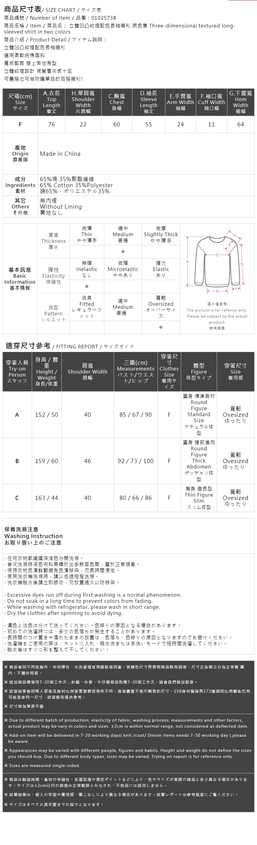 チェック柄長袖シャツ 2色展開