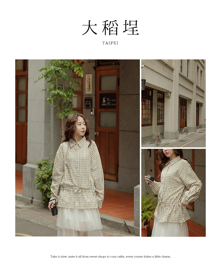 チェックドローストリングシャツ 2色展開