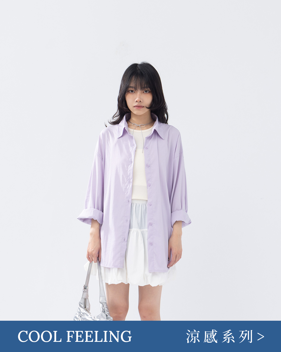 無地ひんやりワイドシャツ パープル