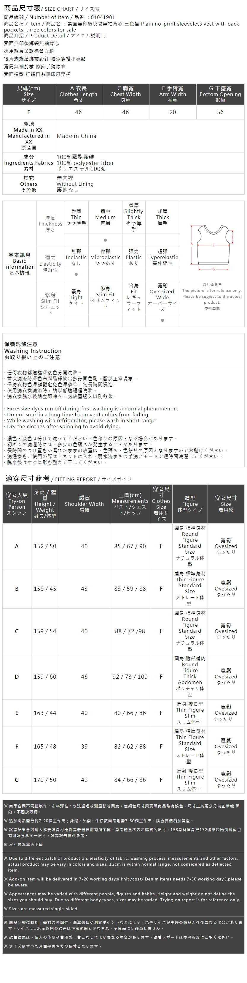 無地バックリボンノースリーブブラウス 3色展開