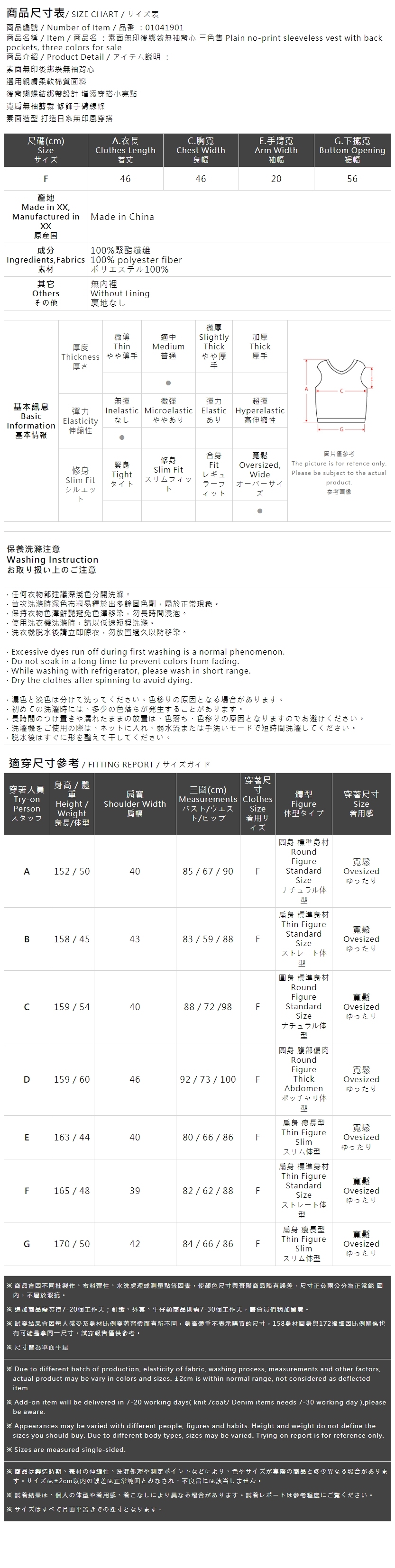 無地バックリボンノースリーブブラウス 3色展開