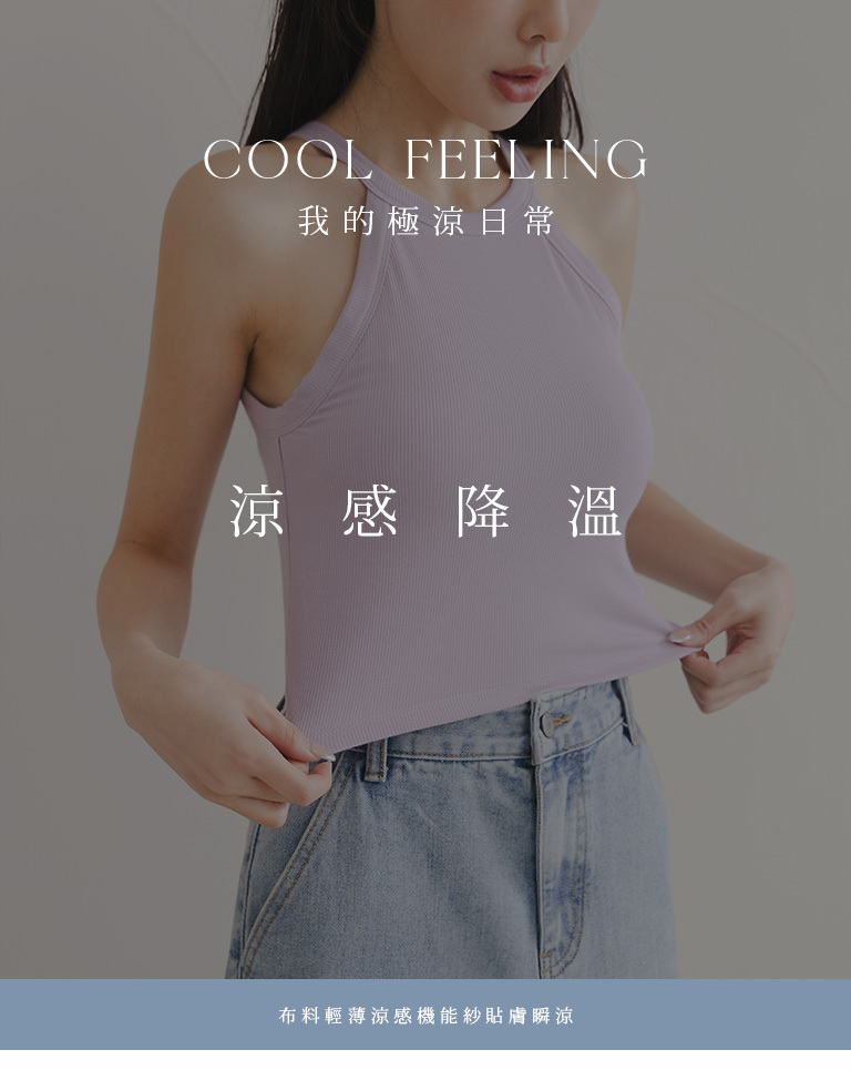 ホルターネックブラタンクトップ 4色展開 S/M/L