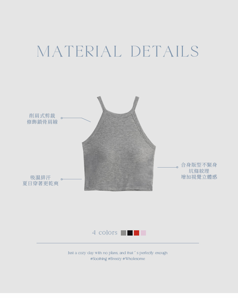 ホルターネックブラタンクトップ 4色展開 S/M/L