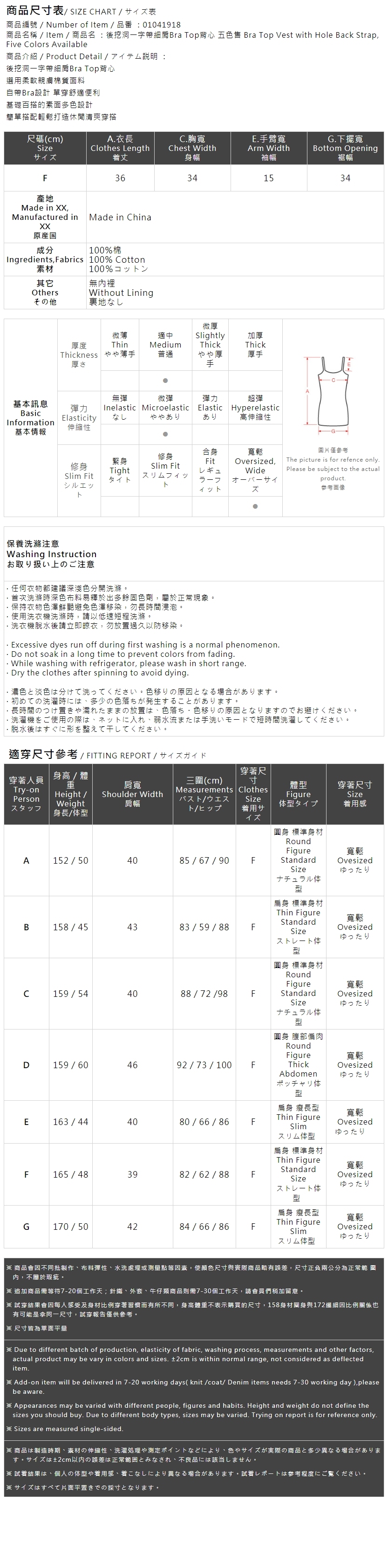 カップ付バックオープンきキャミ 5色展開