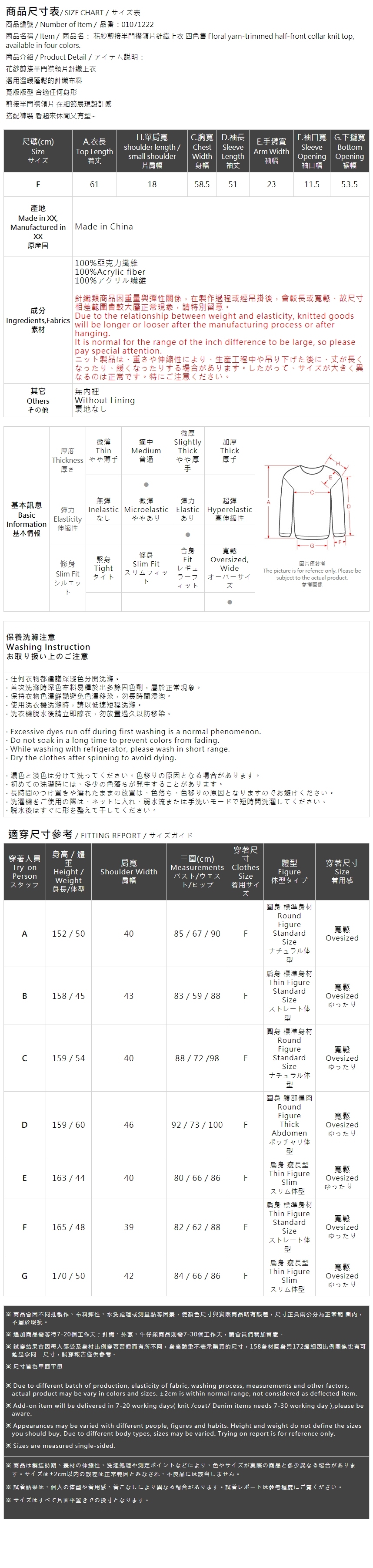 ハーフプラケットニット 4色展開