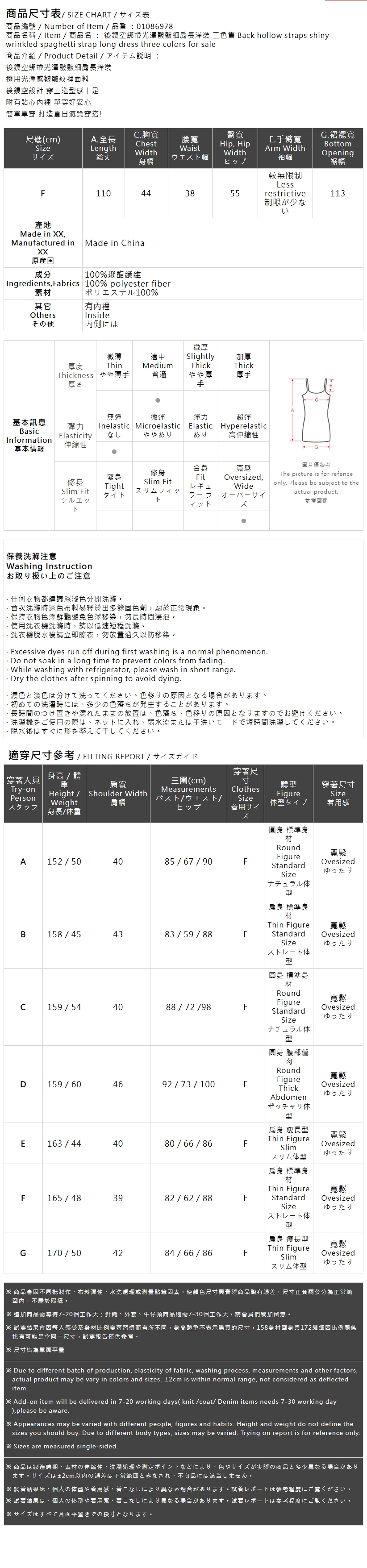 バックオープンサテンキャミワンピース 3色展開