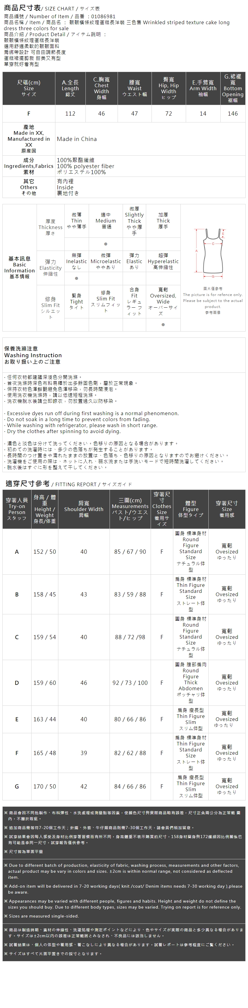 ティアードキャミワンピース 3色展開