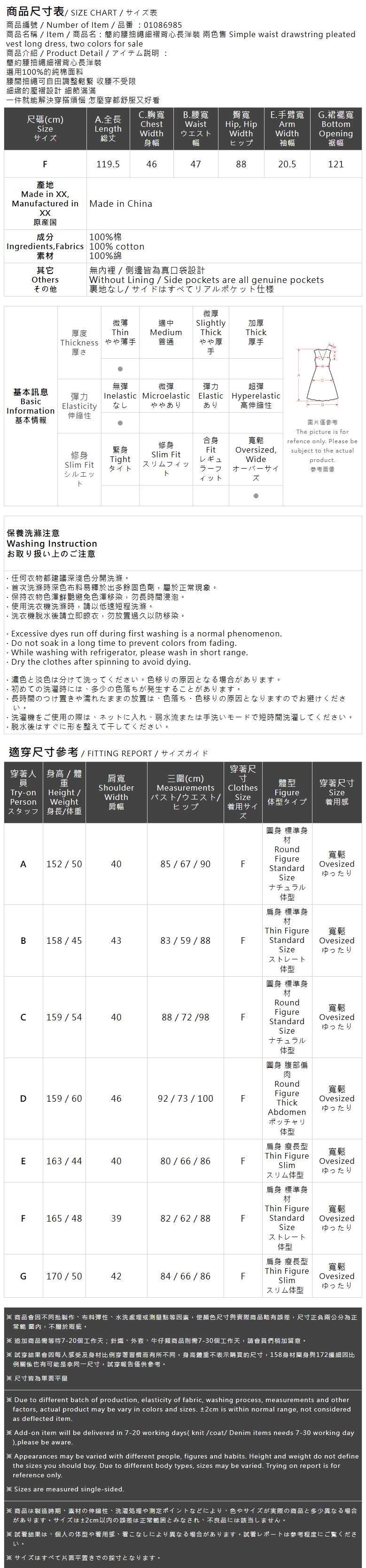 ウエストギャザーワンピース 2色展開