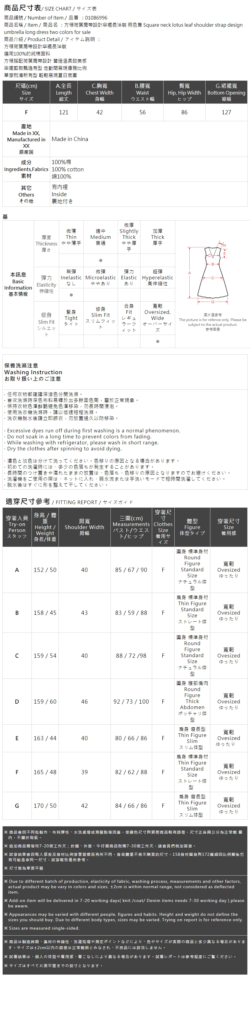 スクエアネックフリルショルダー ワンピース 2色展開