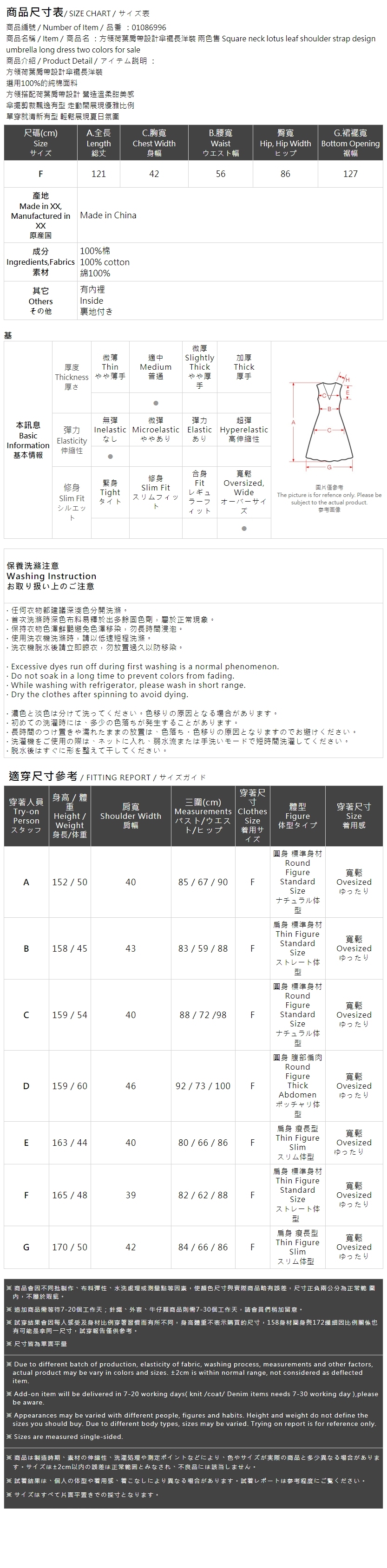 スクエアネックフリルショルダー ワンピース 2色展開