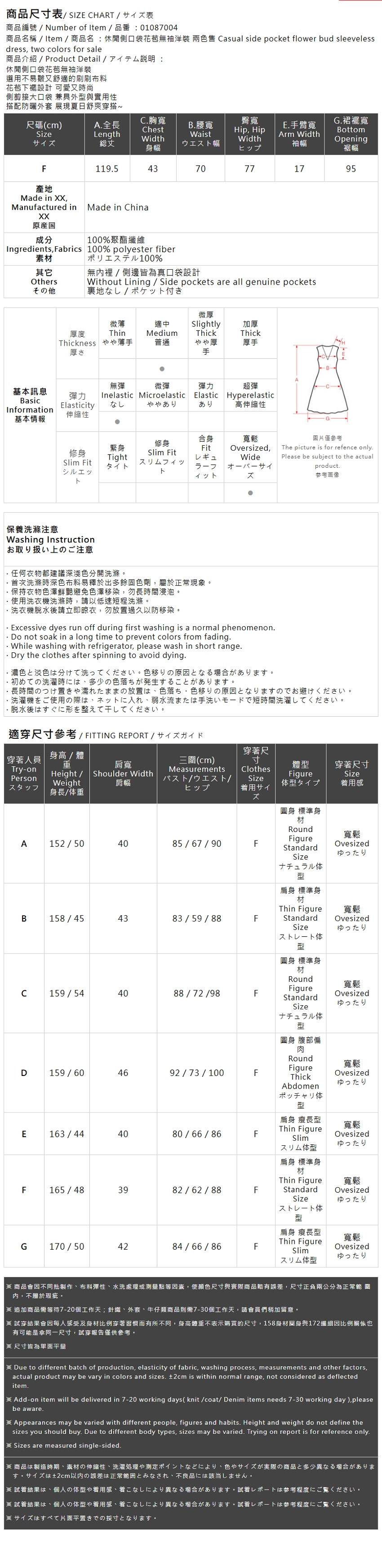 ノースリーブバルーンワンピース 2色展開