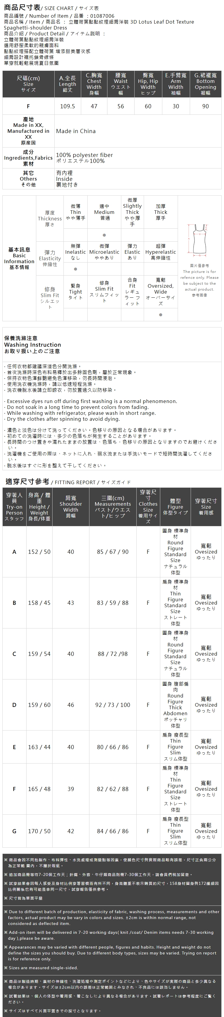 ドットジャガードキャミワンピース
