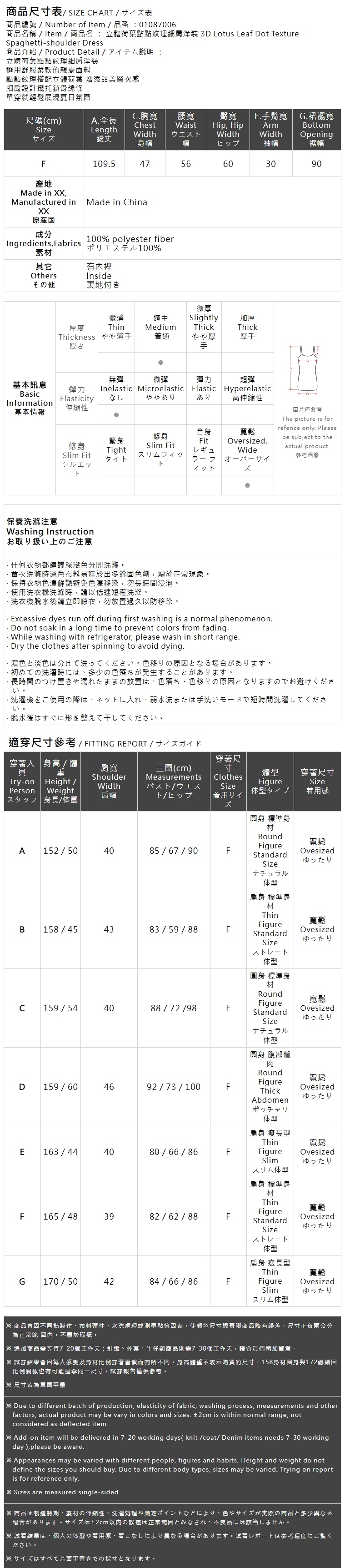ドットジャガードキャミワンピース