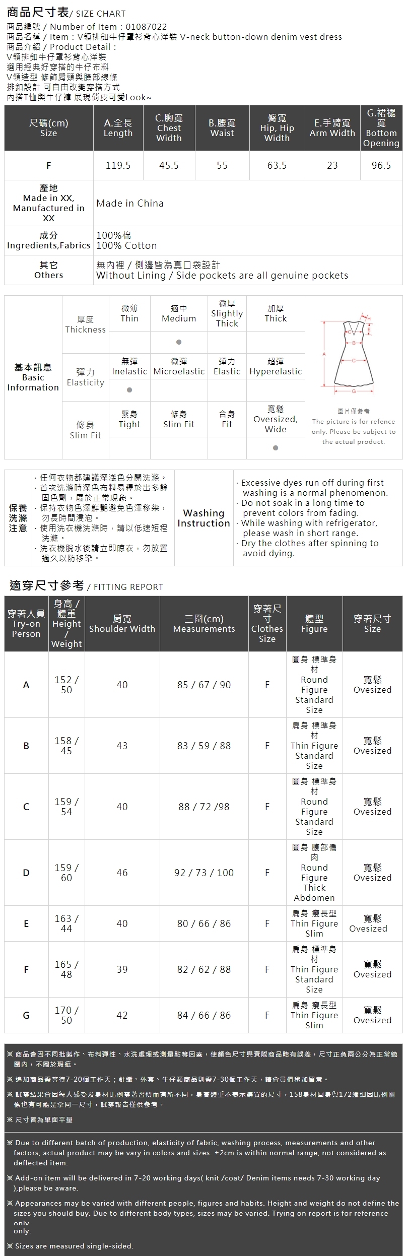 Vネックフロントボタンデニムワンピース