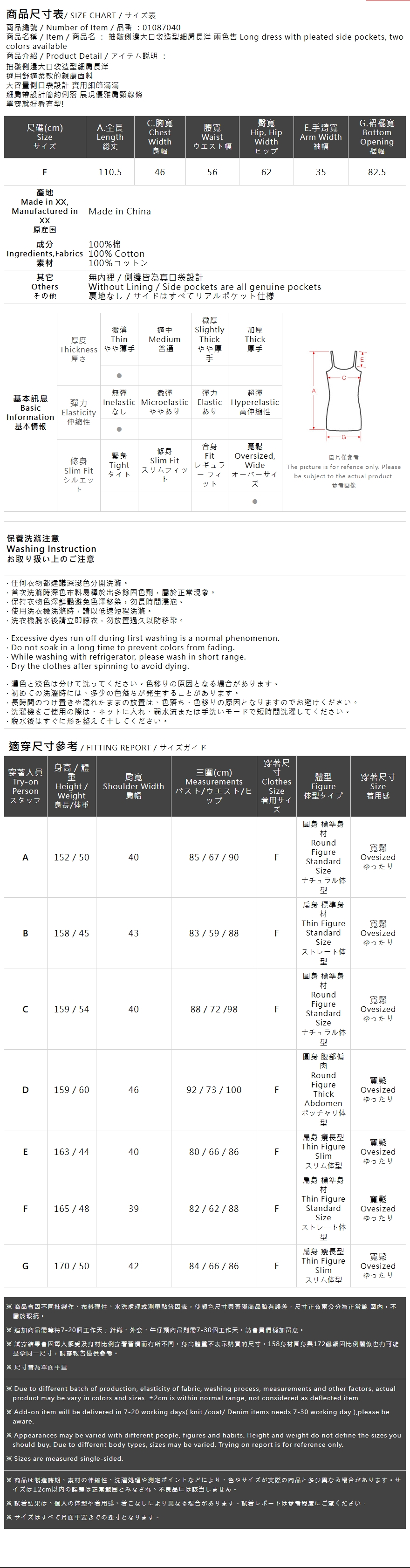 ポケットギャザーキャミワンピース  2色展開