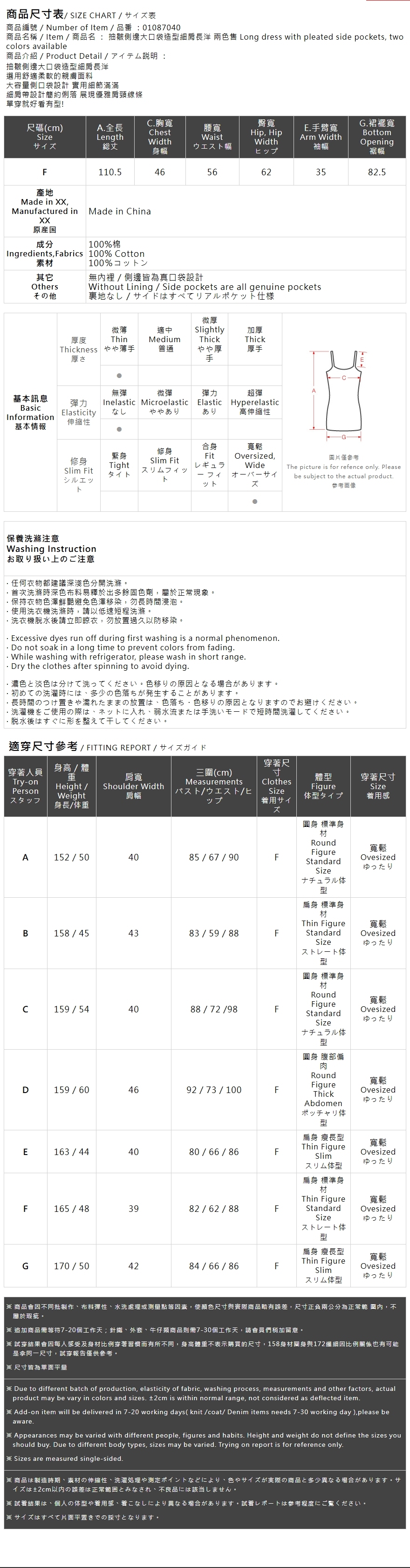 ポケットギャザーキャミワンピース  2色展開