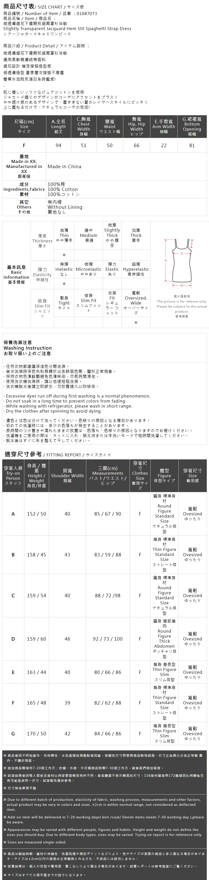 シアージャガードキャミワンピース