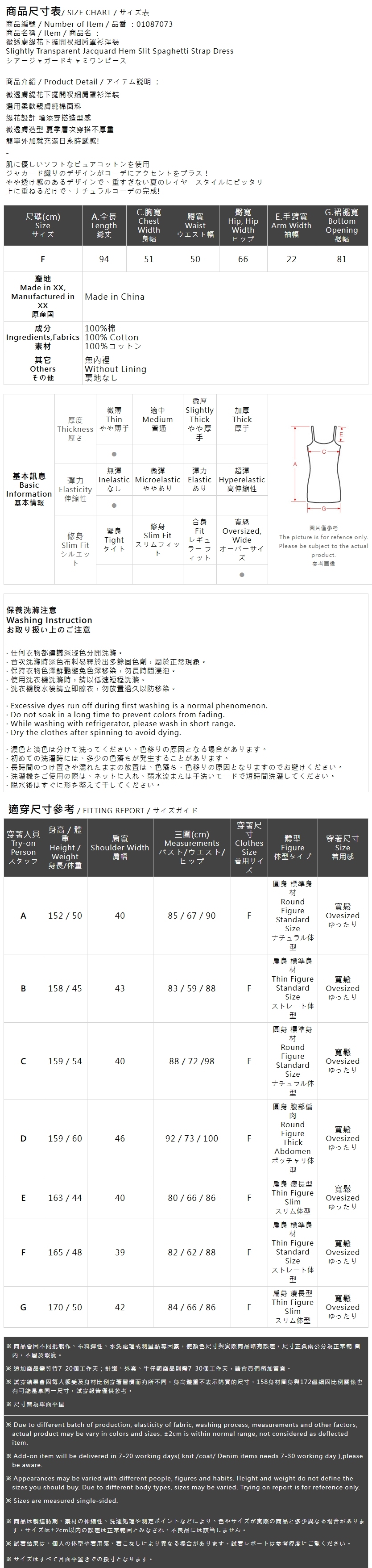 シアージャガードキャミワンピース
