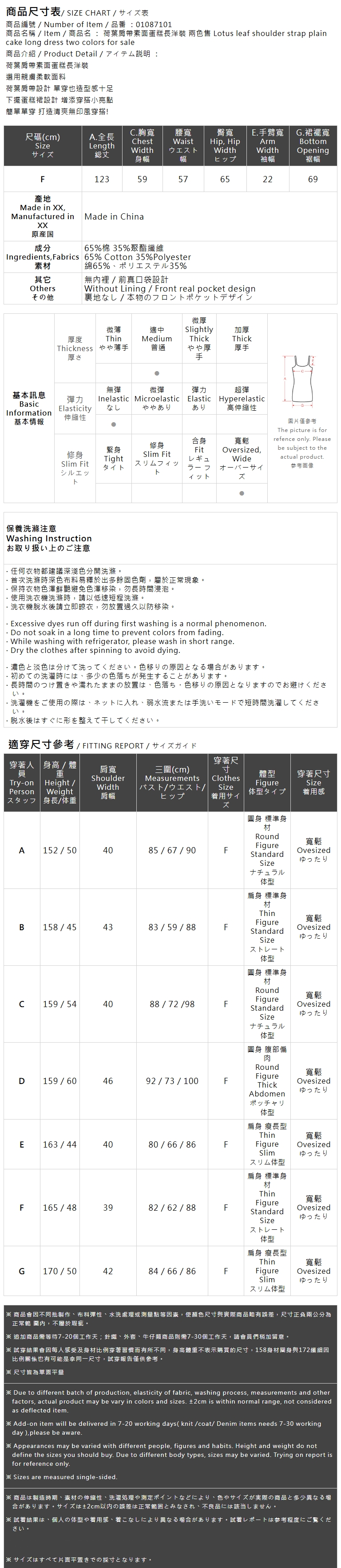 フリルストラップワンピース 2色展開
