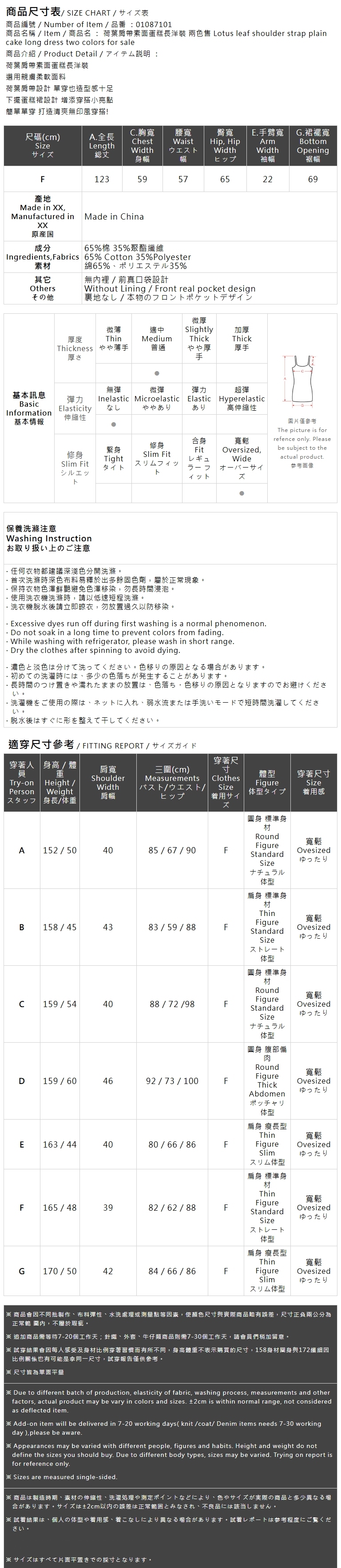 フリルストラップワンピース 2色展開