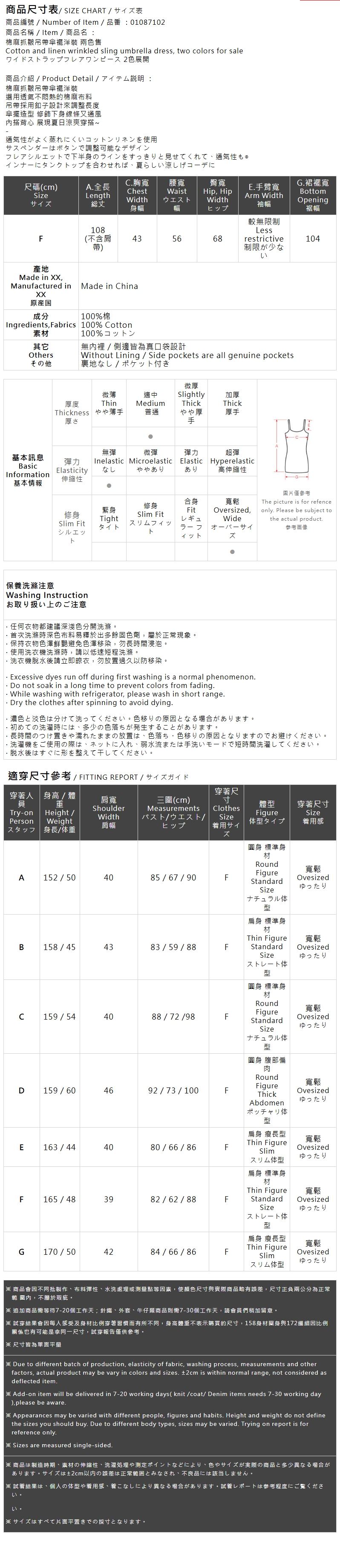 ワイドストラップフレアワンピース 2色展開