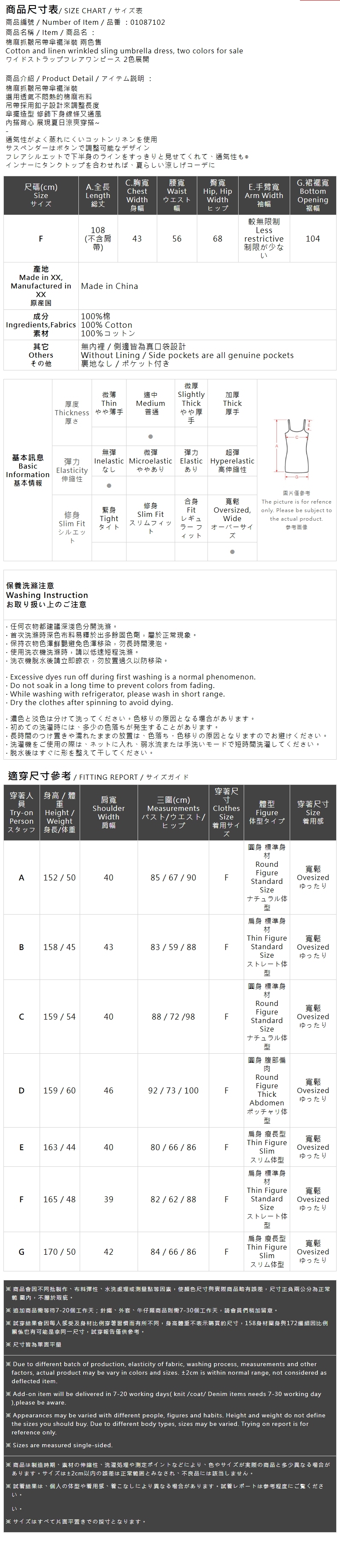 ワイドストラップフレアワンピース 2色展開