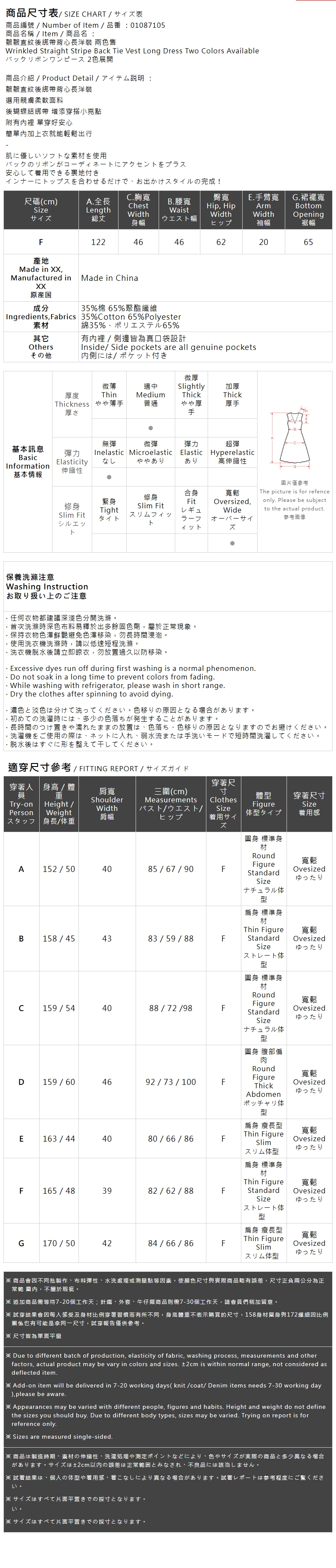バックリボンワンピース 2色展開