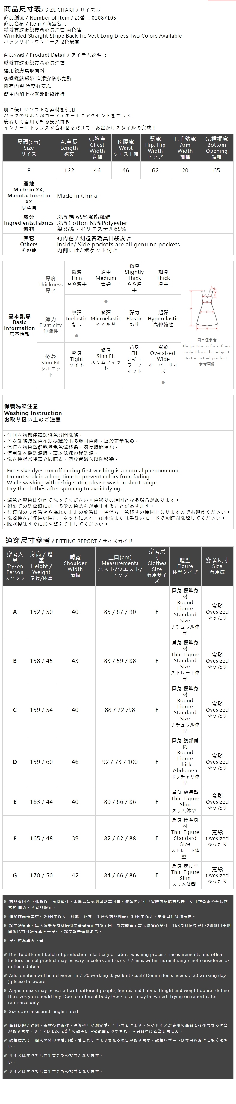 バックリボンワンピース 2色展開