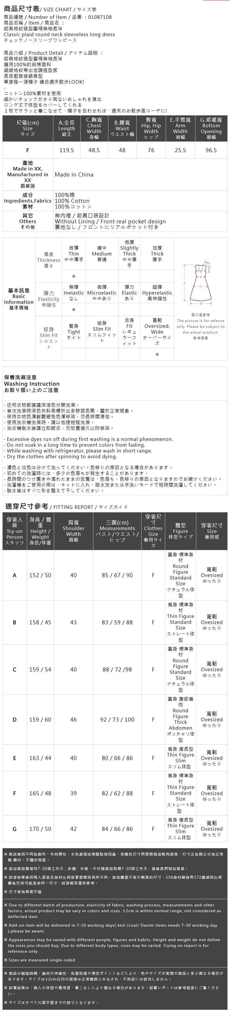 チェックノースリーブワンピース