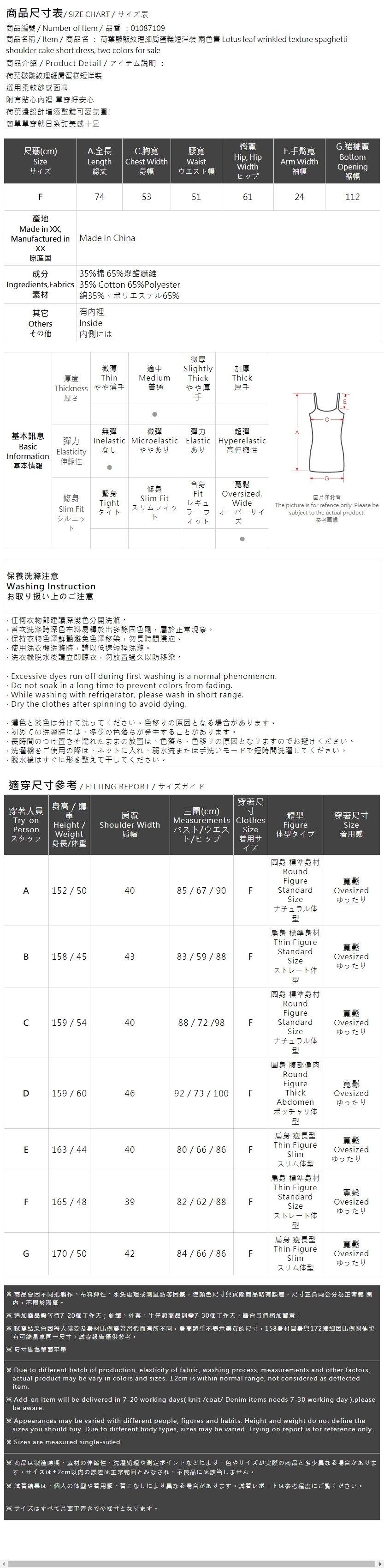 フリルミニキャミワンピース 2色展開
