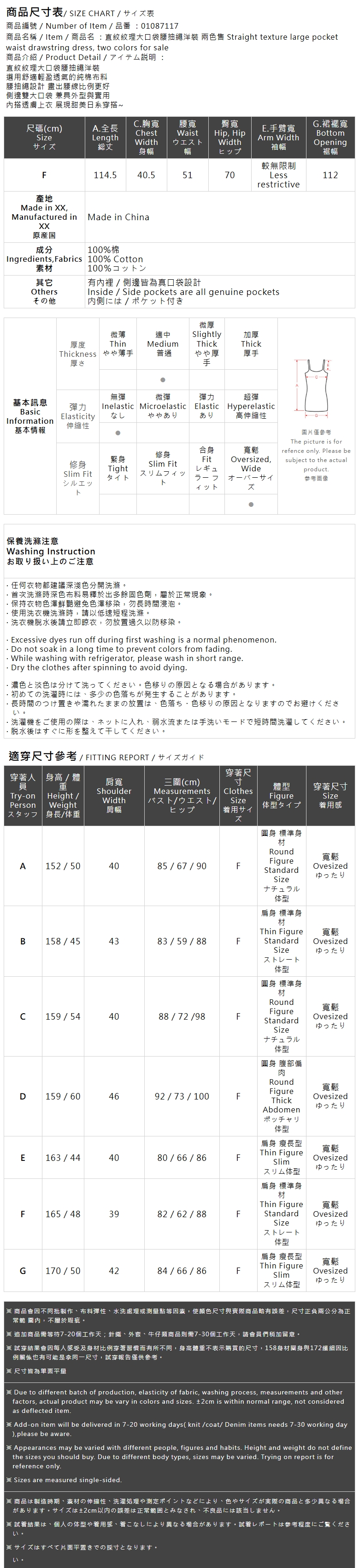 ストライプドロストワンピース 2色展開