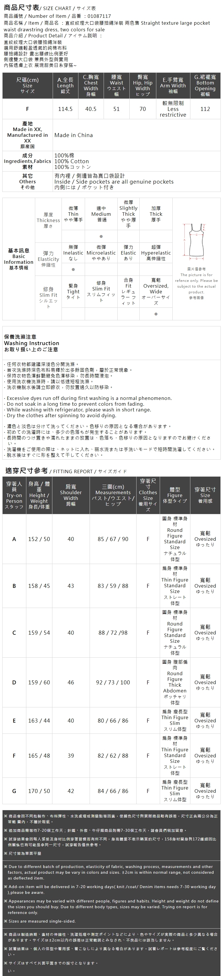 ストライプドロストワンピース 2色展開