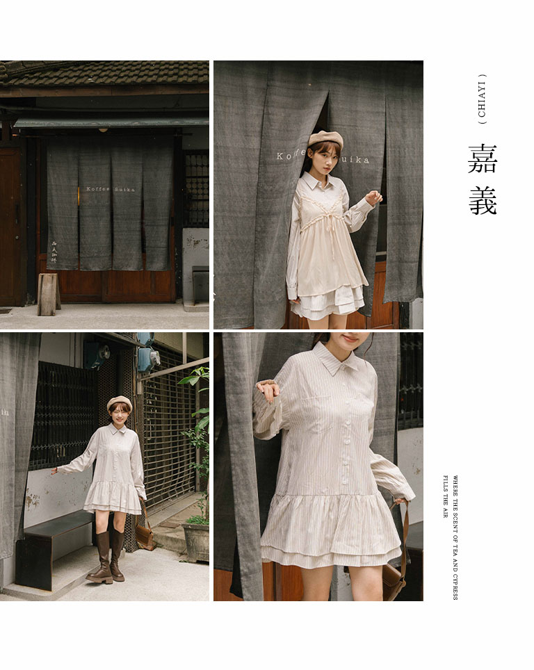 ストライプフリルティアードワンピース