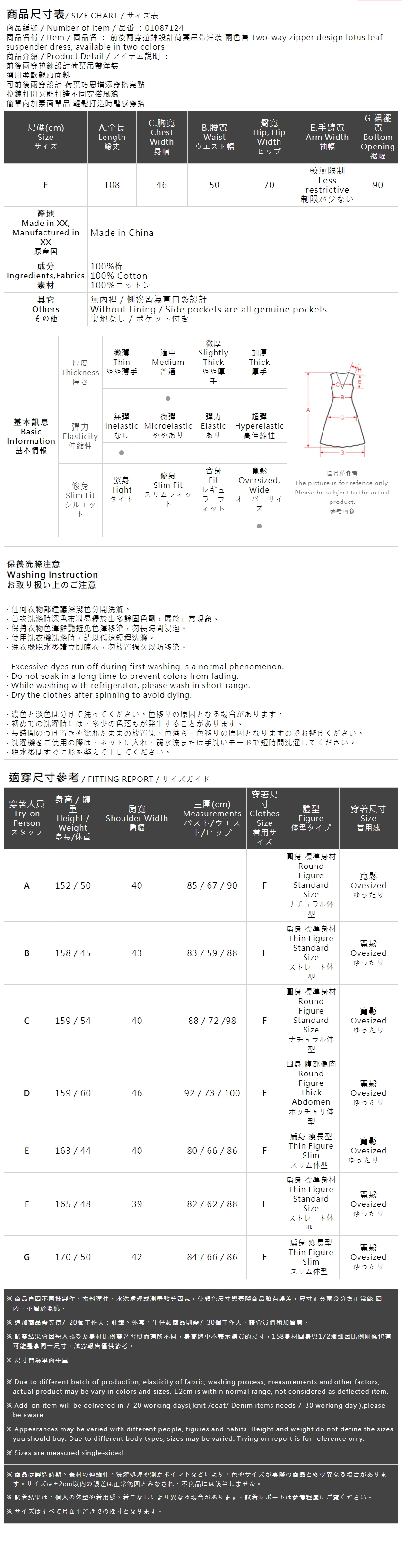 前後2WAYキャミワンピース 2色展開