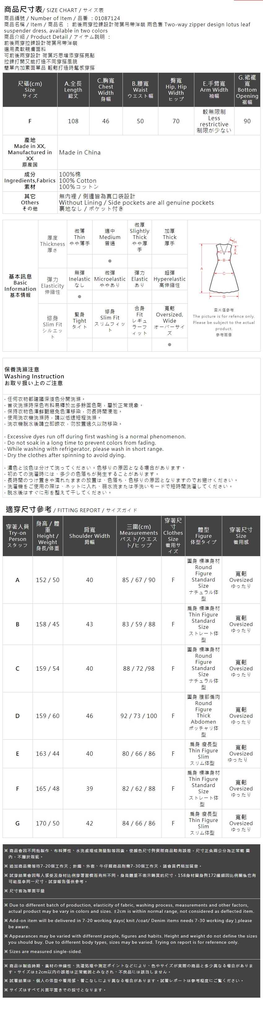 前後2WAYキャミワンピース 2色展開