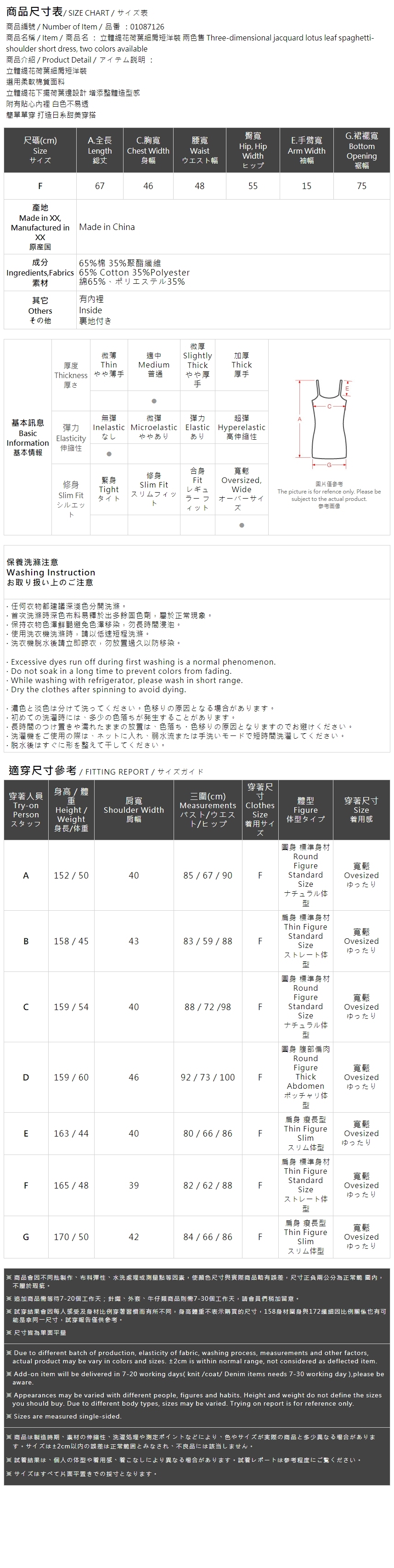ジャカードフリルキャミワンピース 2色展開